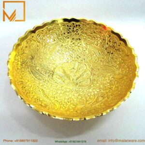 Small Golden Intricate Brass Bowl- 12 cm